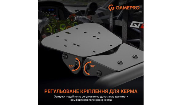 Крісло ігрове кокпіт GamePro із кріпленням для керма, монітора, педалей та коробки передач