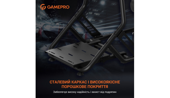 Крісло ігрове кокпіт GamePro із кріпленням для керма, монітора, педалей та коробки передач