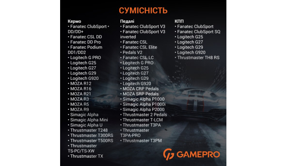 Крісло ігрове кокпіт GamePro із кріпленням для керма, монітора, педалей та коробки передач