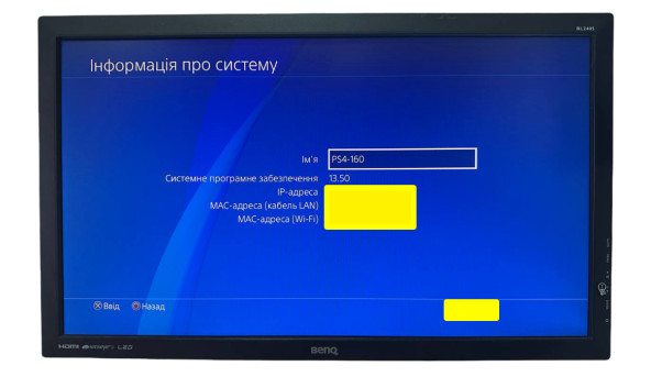 Игрова консоль Sony PlayStation 4 1000 ГБ FAT CUH-1216B 1920 × 1080 Б/У