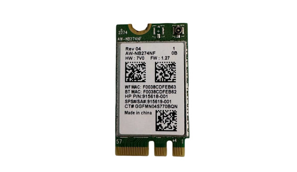Двухдиапазонный адаптер модуль Wi-Fi + Bluetooth к ноутбукуHP 17-BY 17-CA 17  Intel Dual Band Wireless-AC 7260NGW (04X6007) Б/У