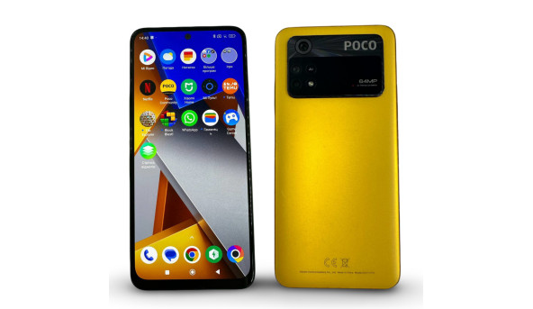 Смартфон Poco M4 Pro 6/128 Gb Helio G96 Android 14 Yellow [AMOLED 6.43"] - Б/У