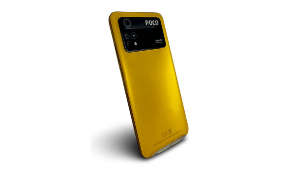 Смартфон Poco M4 Pro 6/128 Gb Helio G96 Android 14 Yellow [AMOLED 6.43"] - Б/У