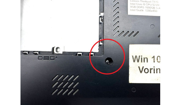 Нижняя часть корпуса для ноутбука Lenovo ThinkPad T410 45N5632BB Б/У