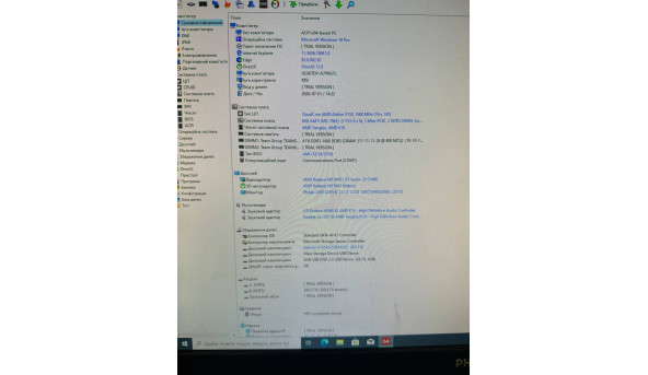 MINI PC AMD Athlon 5150 8GB RAM 500GB HDD - Б/У