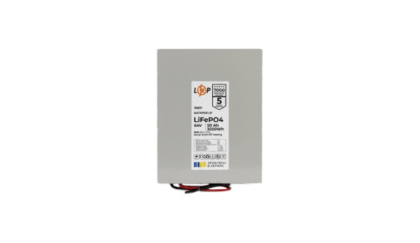 Аккумулятор LP LiFePO4 64V - 50 Ah (3200Wh) (BMS 80A/50А) метал Smart BT heating