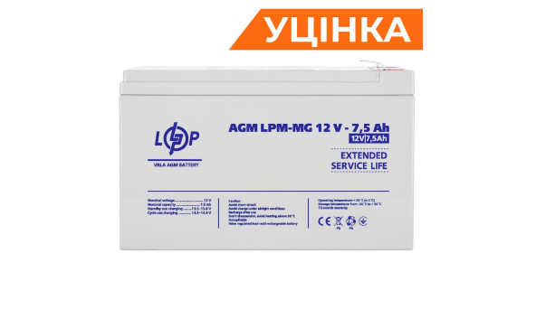 Аккумулятор мультигелевый LPM-MG 12V - 7.5 Ah Уценка 11.2024