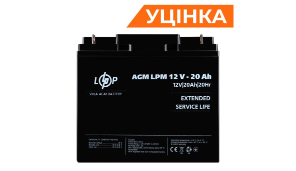Аккумулятор AGM LPM 12V - 20 Ah Уценка 10.2024