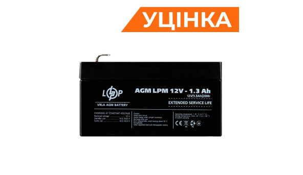 Аккумулятор AGM LPM 12V - 1.3 Ah Уценка 04.2025