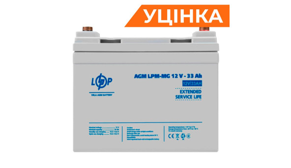 Аккумулятор мультигелевый LPM-MG 12V - 33 Ah + справа Уценка 11.2024