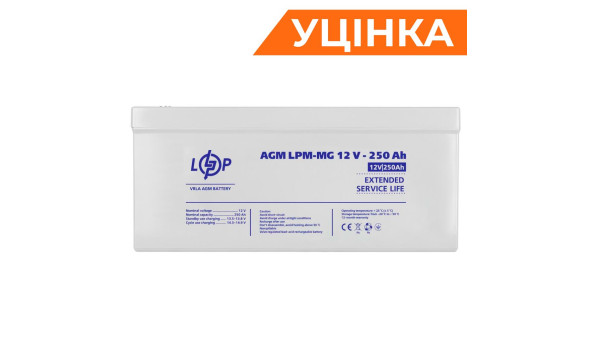 Аккумулятор мультигелевый LPM-MG 12V - 250 Ah Уценка 10.2024