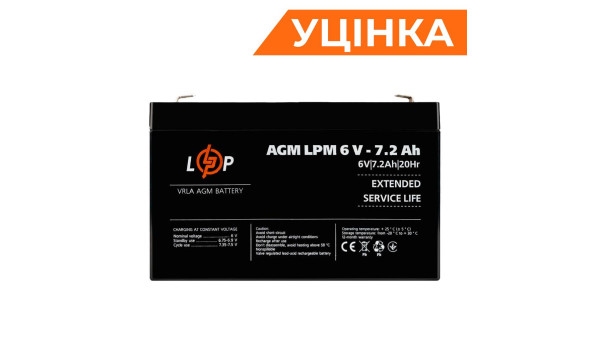 Аккумулятор AGM LPM 6V - 7.2 Ah Уценка 11.2024