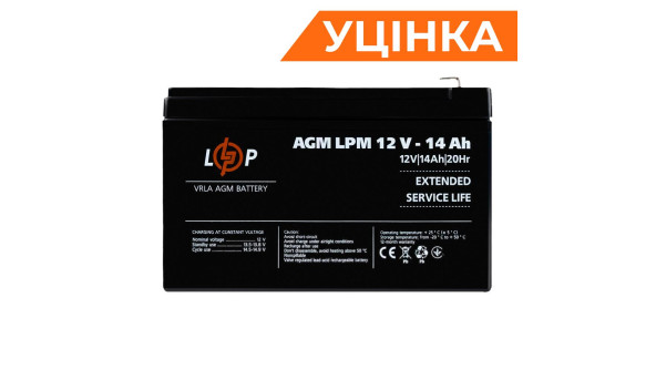 Аккумулятор AGM LPM 12V - 14 Ah Уценка 04.2025