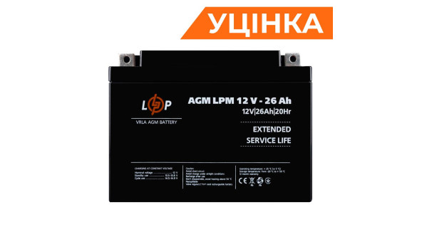 Аккумулятор AGM LPM 12V - 26 Ah Уценка 11.2024