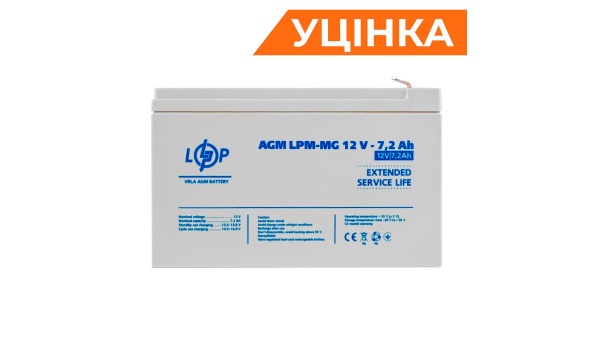 Аккумулятор мультигелевый LPM-MG 12V - 7.2 Ah Уценка 10.2024