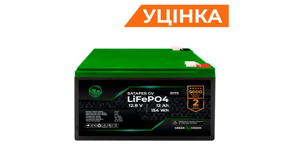 Аккумулятор GV LiFePО4 12,8V - 12Ah (154Wh) Уценка