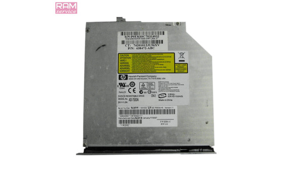 CD/DVD привід, E-IDE/ATAPI, для ноутбука, HP G5000, 438472-ABC, Б/В, В хорошому стані, без пошкоджень - 68372