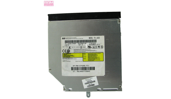 CD/DVD привід, SATA, для ноутбука, HP ProBook 4520s, 15,6″, 598694-001, Б/В, В хорошому стані, без пошкоджень - 68857