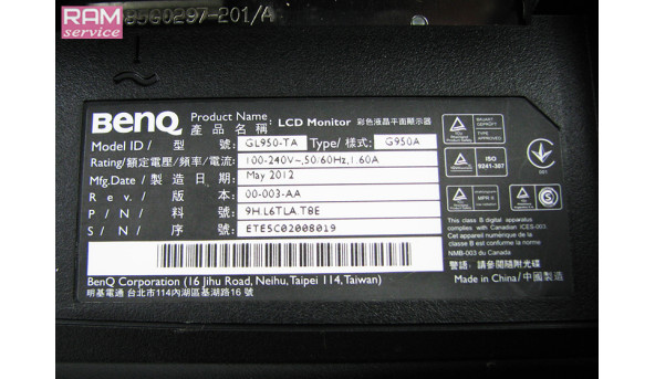 Монітор BenQ G950A, 18.5", TN+film, 18.5", 5:4, 50000:1, 5ms, 90/65, D-sub, Б/В