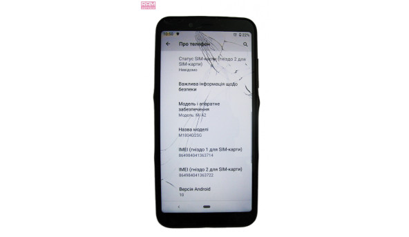 Смартфон Xiaomi Mi A2 Black (M1804D2SG) + чохол, 5.99", ОЗУ 4 ГБ, 32 ГБ, основна 20 Мп + 12 Мп,  фронтальна 20.0 Мп, Android 10, Б/В