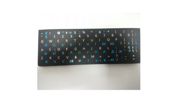 Наклейки на клавіатуру біло-блакитні